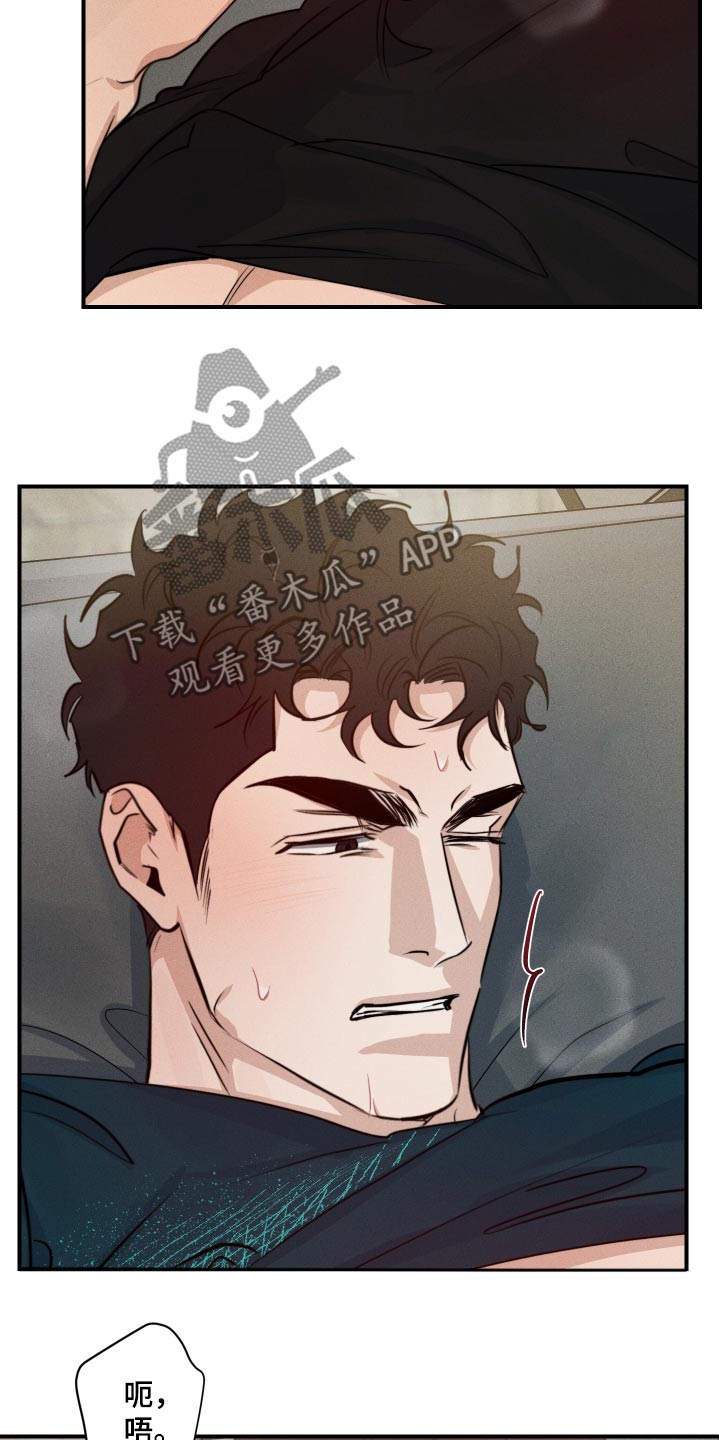 第79话8