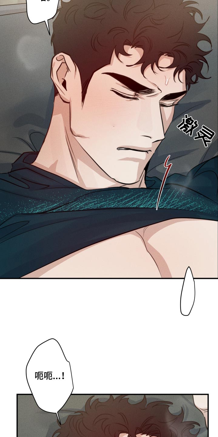 第79话9