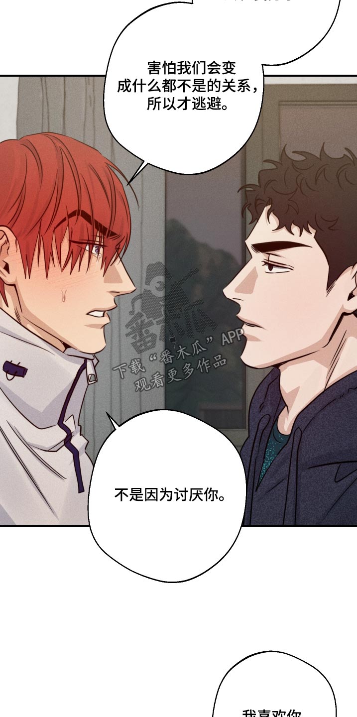 第78话10