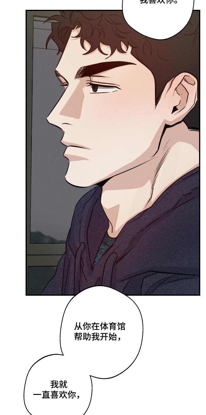 第78话11
