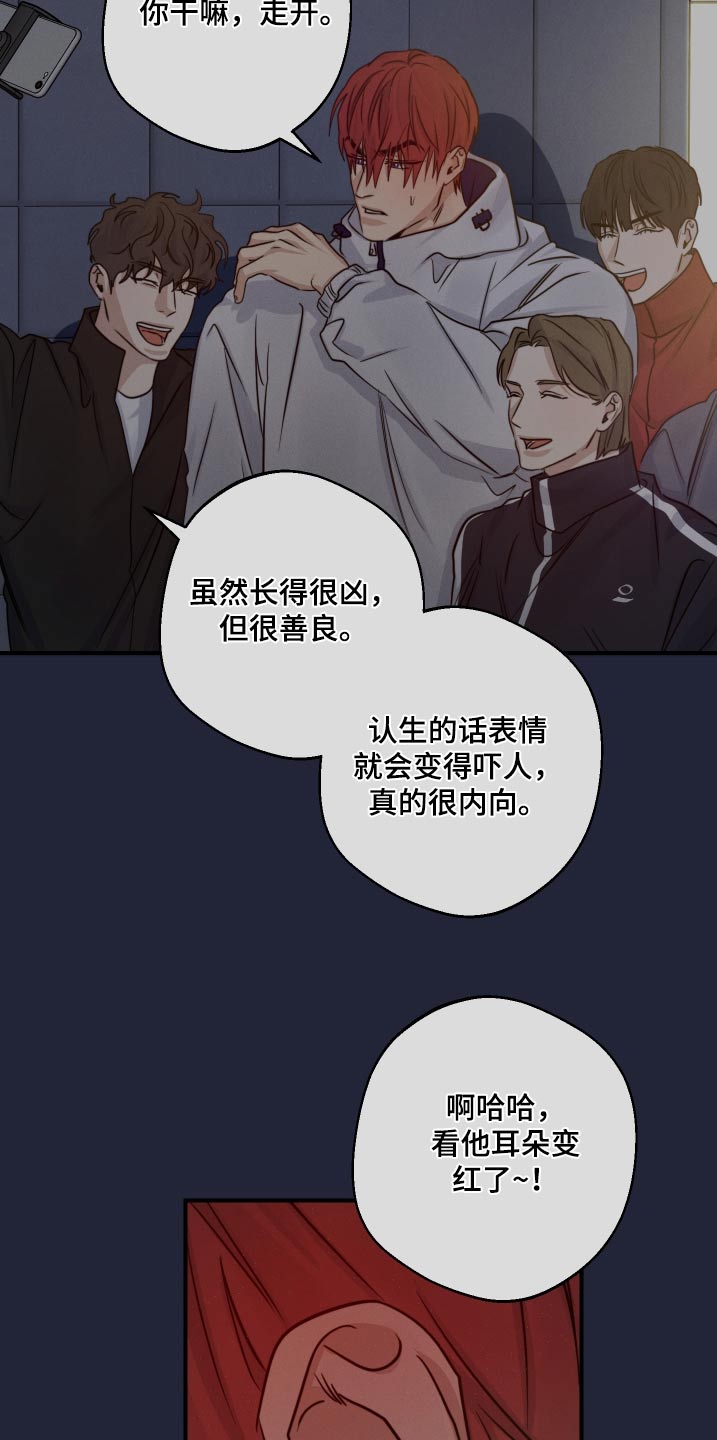 第78话17