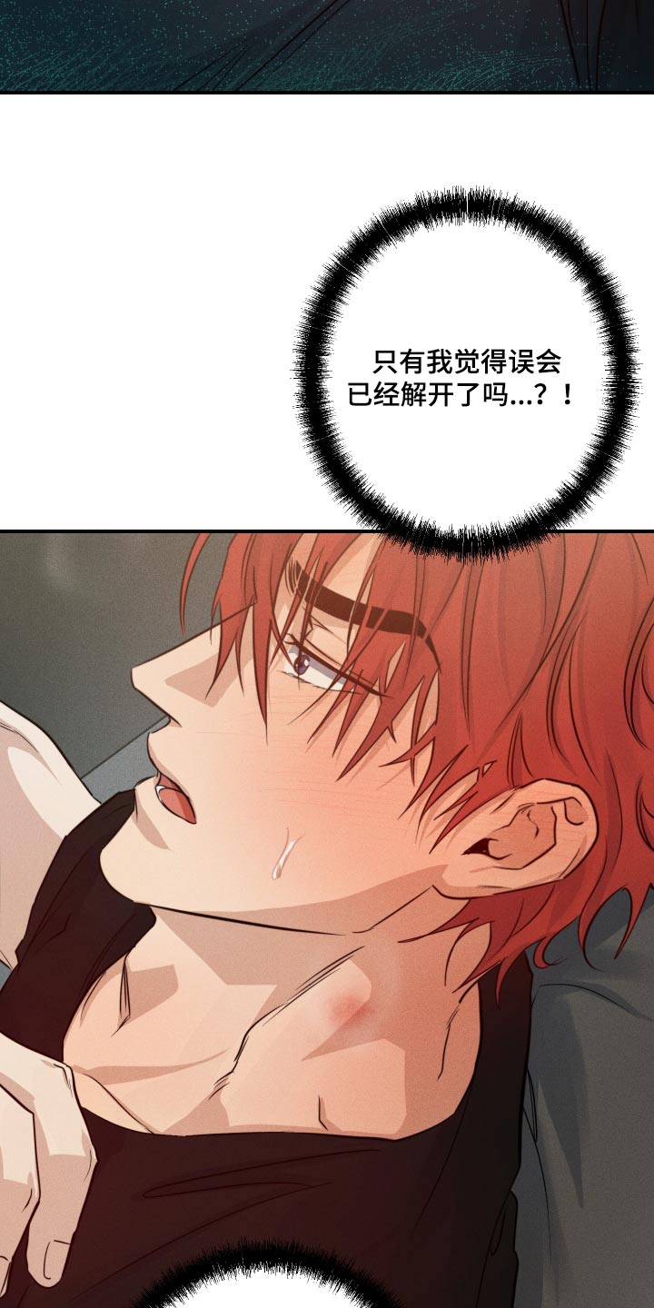 第78话21