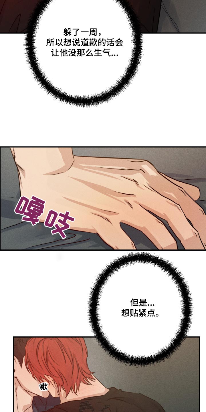 第78话22