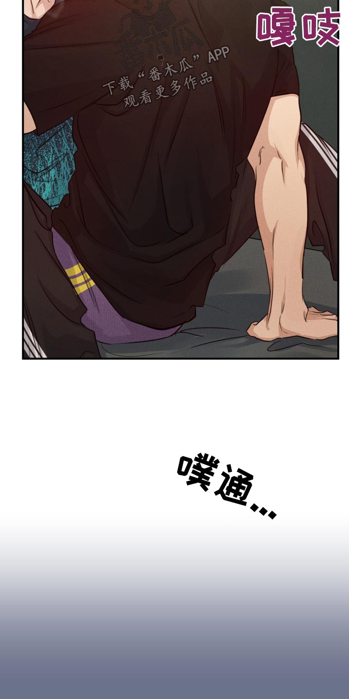 第78话23