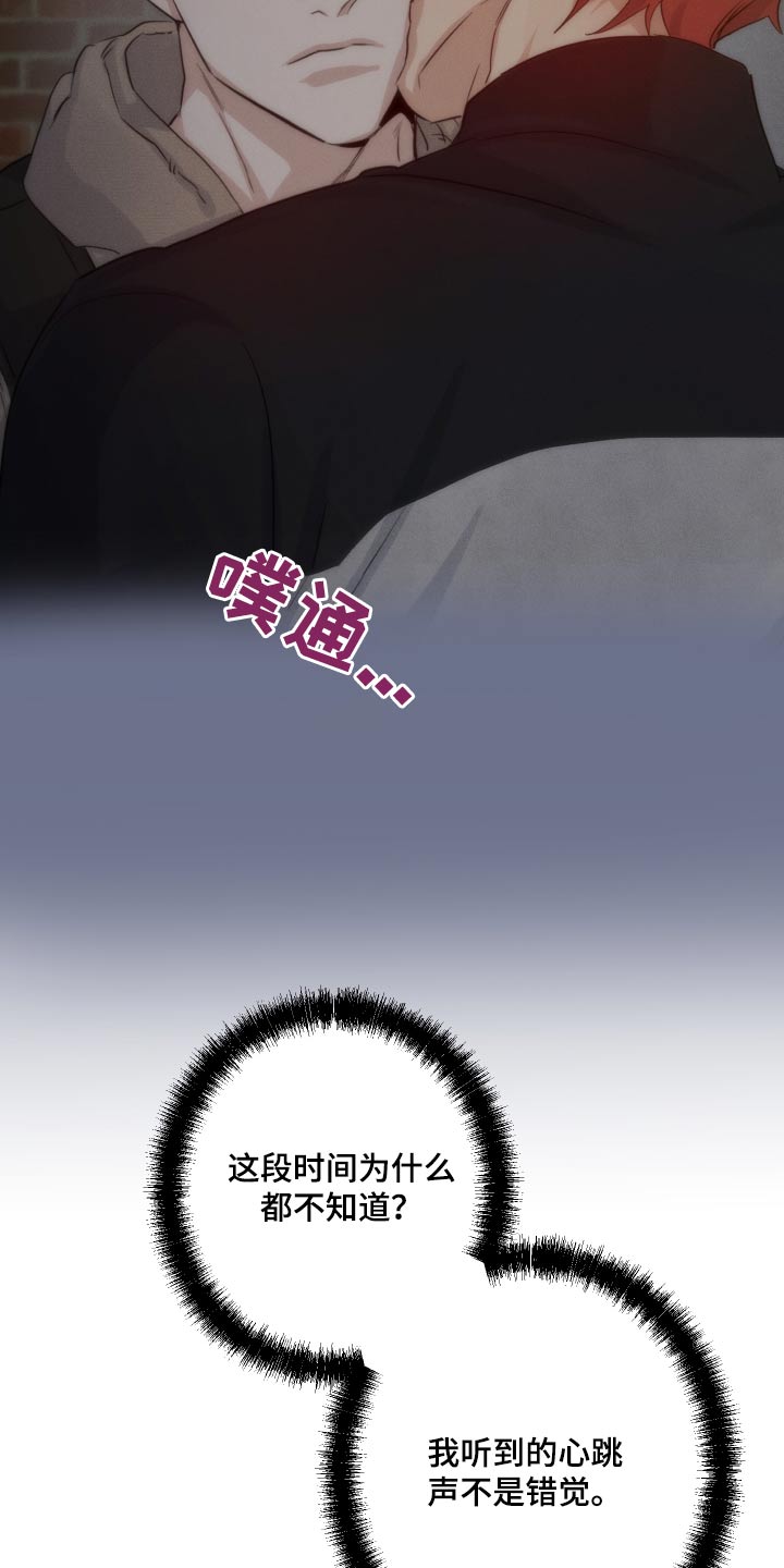 第78话26