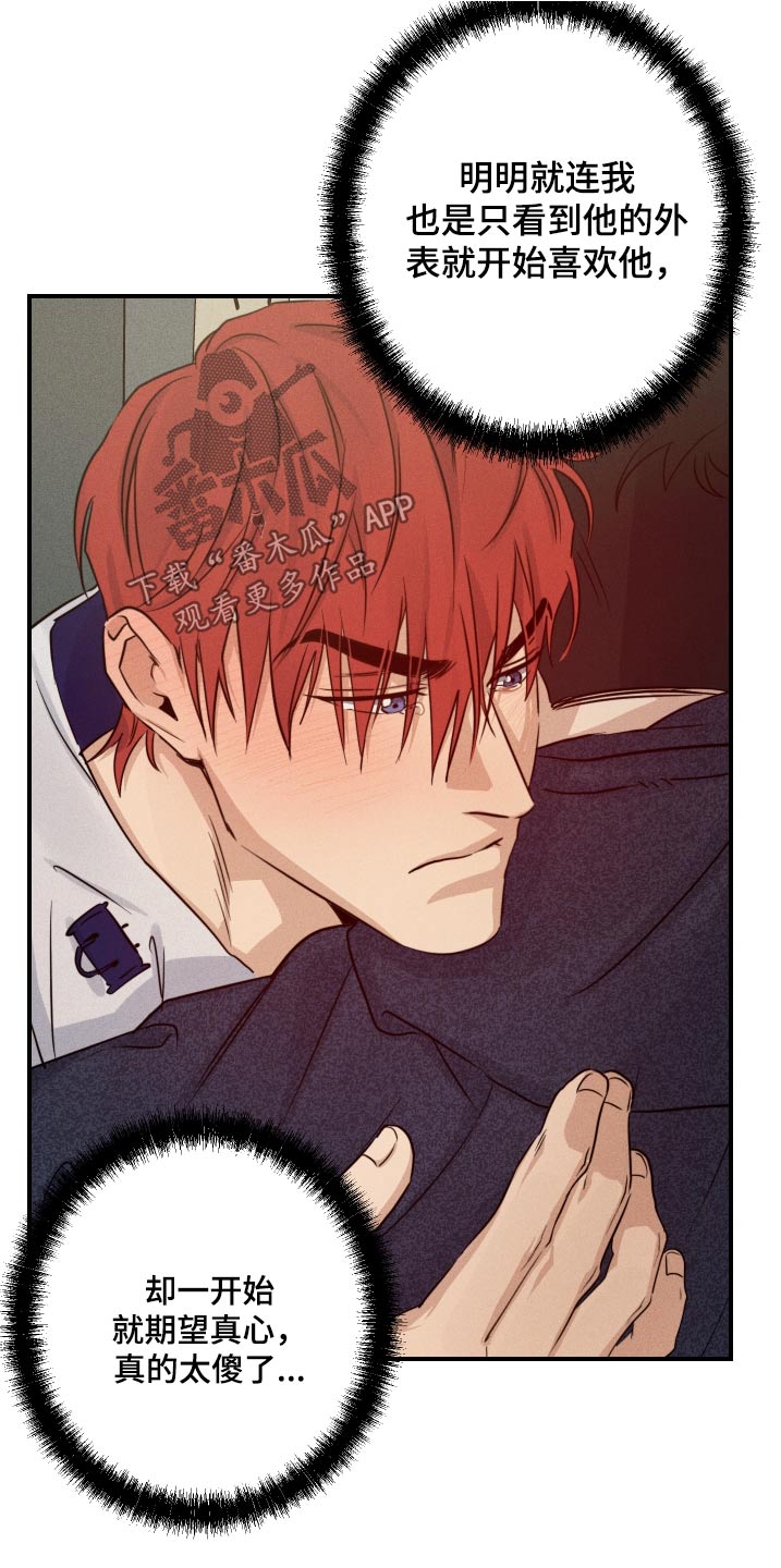 第78话6