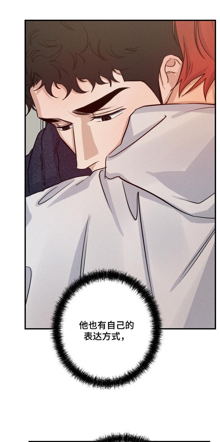第78话7