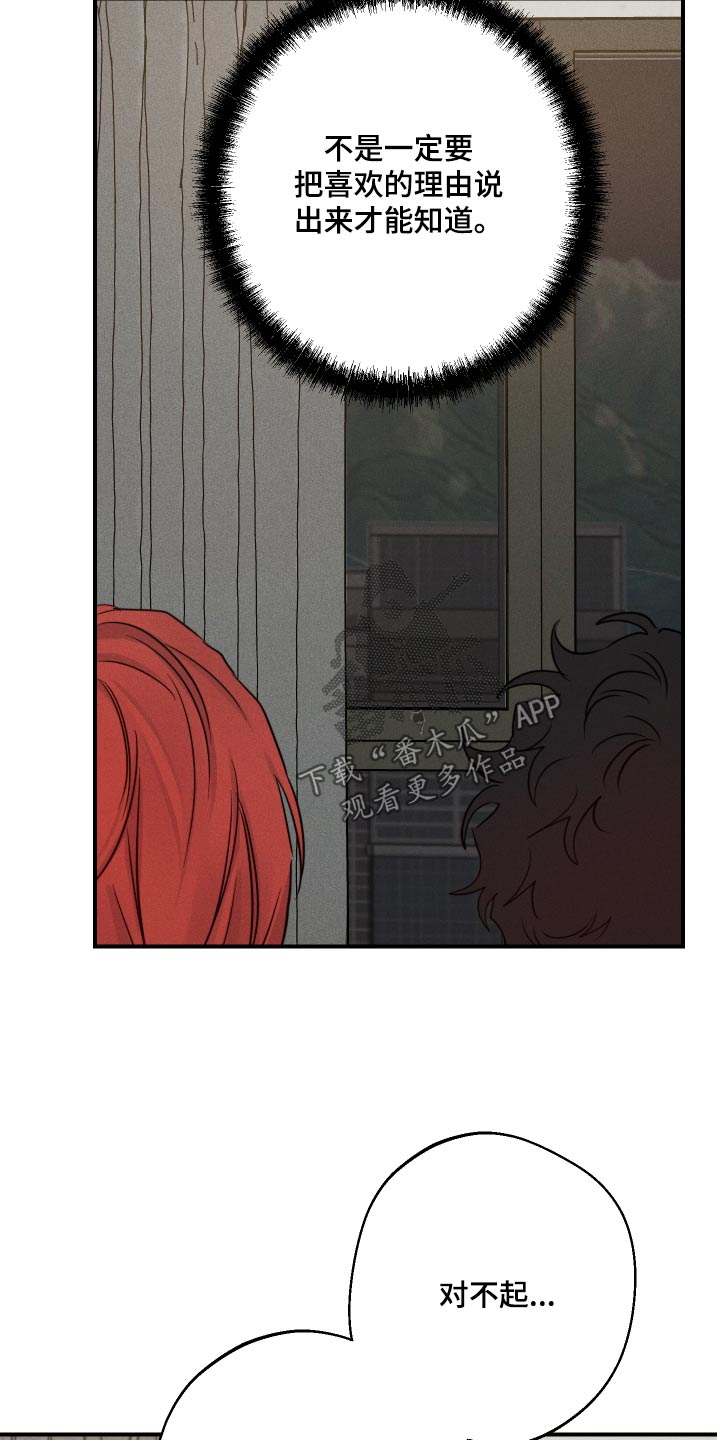第78话8
