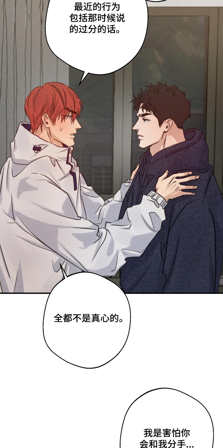 第78话9