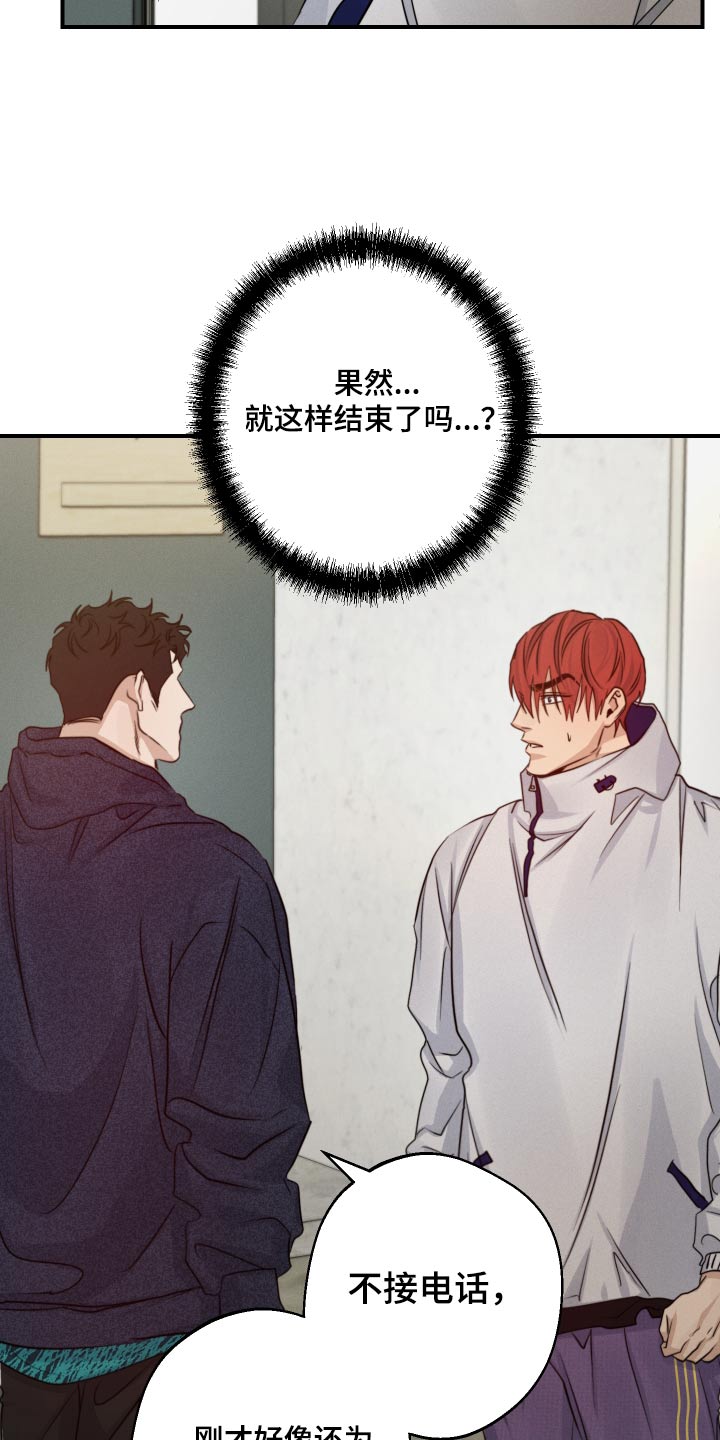 第77话1