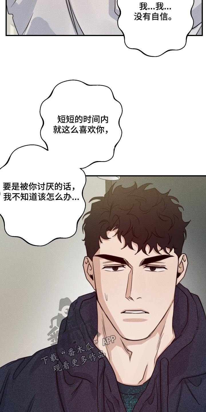 第77话10