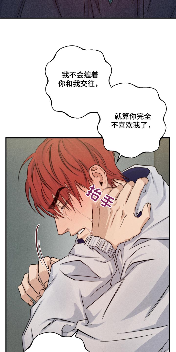第77话11