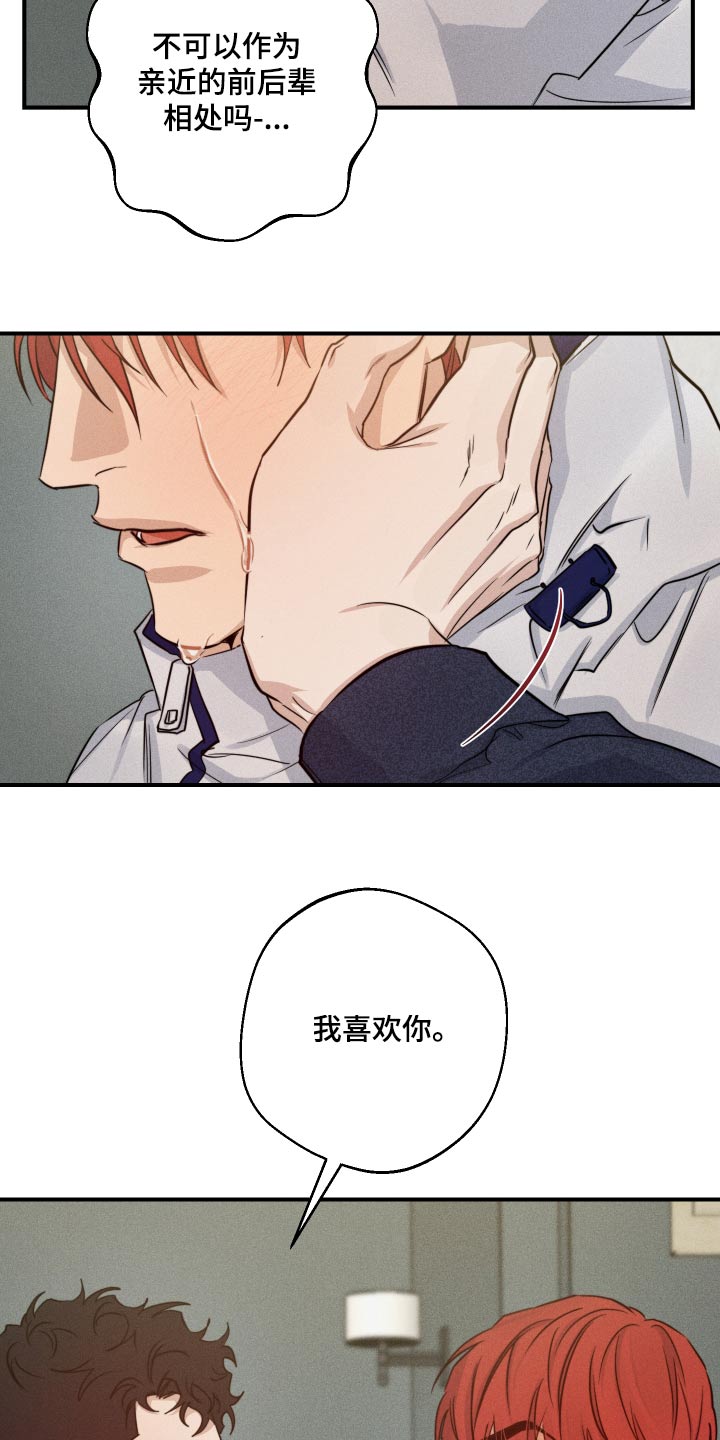 第77话12