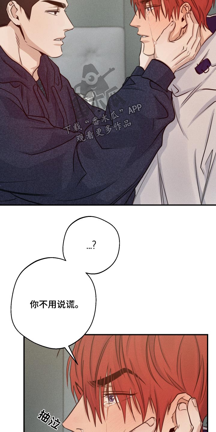第77话13