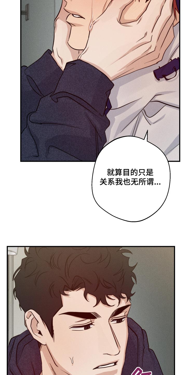 第77话14