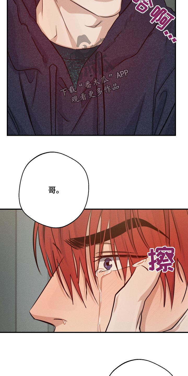 第77话15