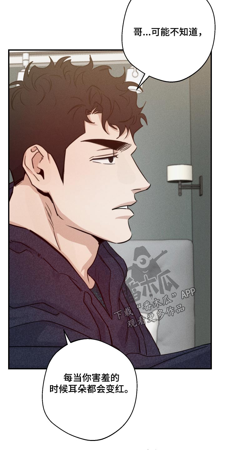第77话16
