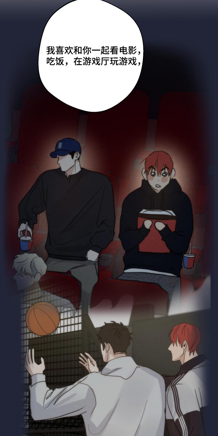 第77话19