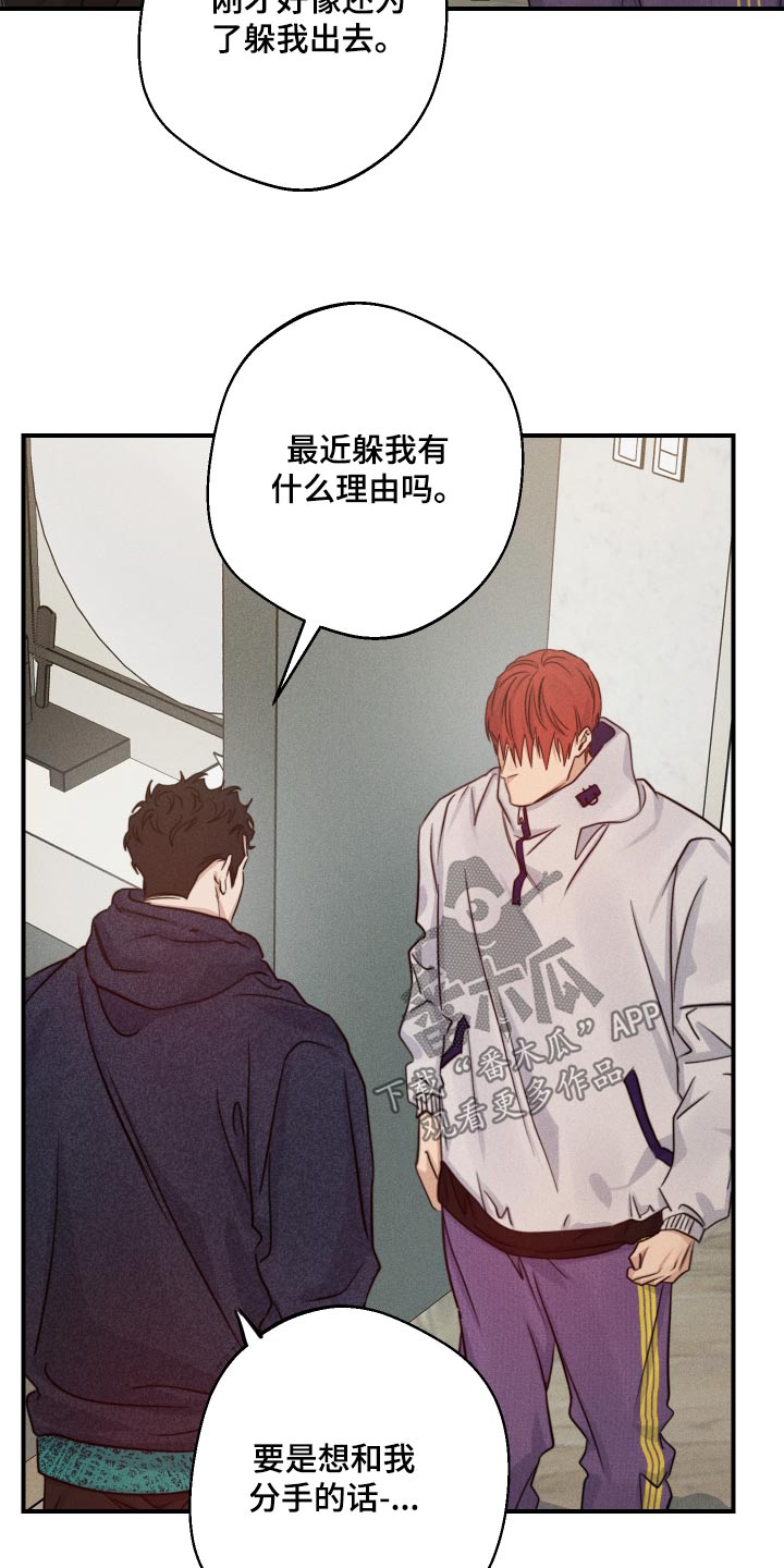 第77话2