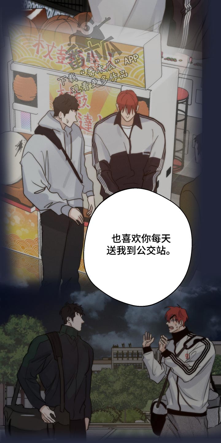 第77话20