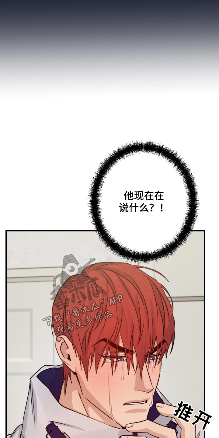 第77话21