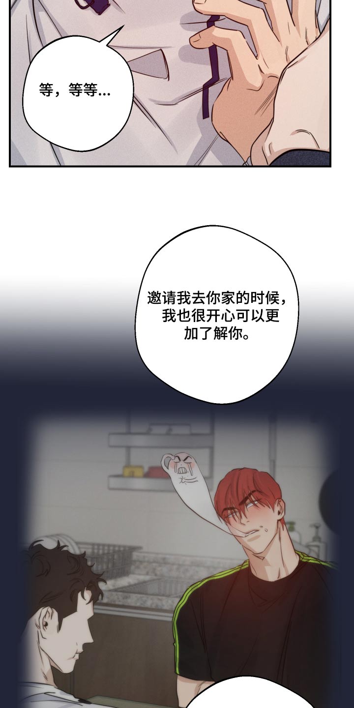 第77话22