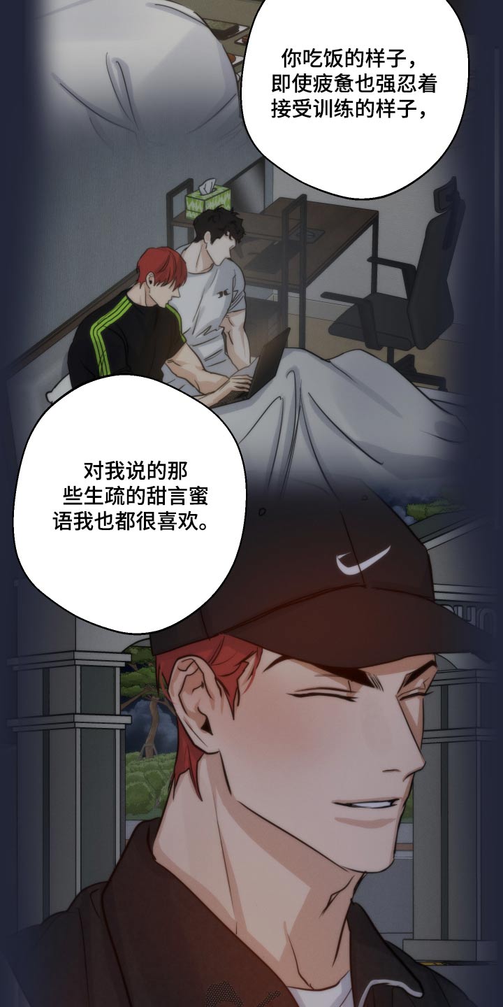 第77话23