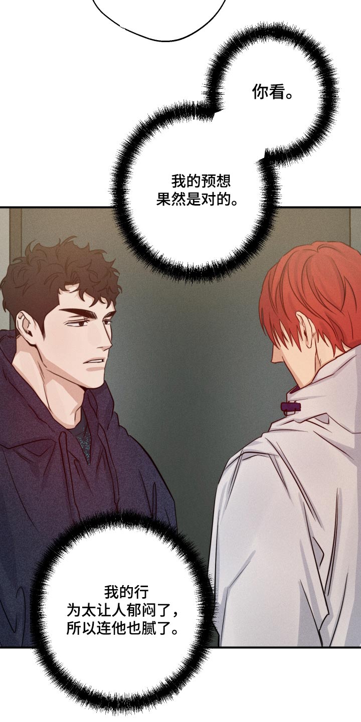 第77话3