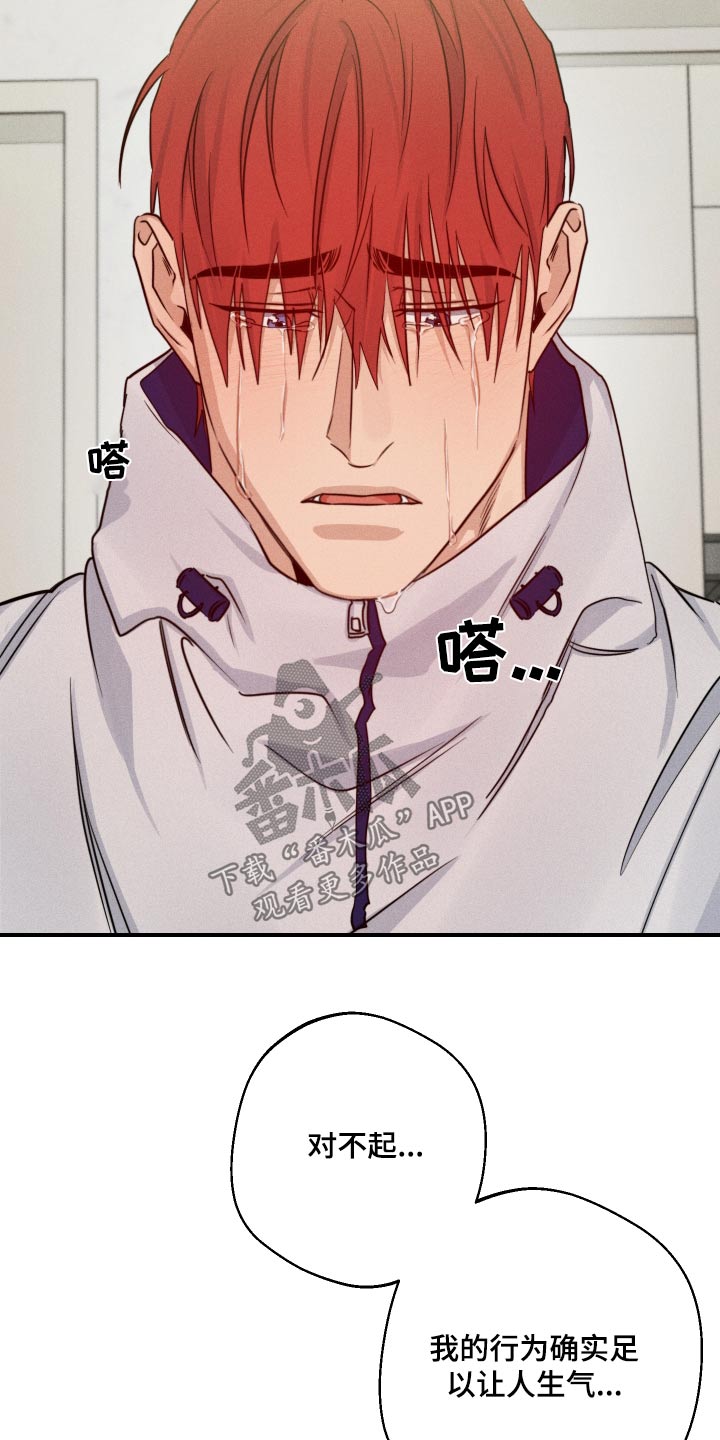 第77话6