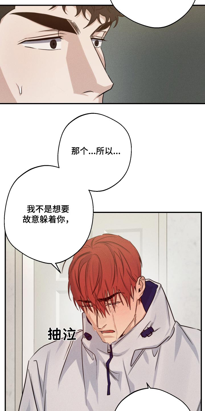 第77话7