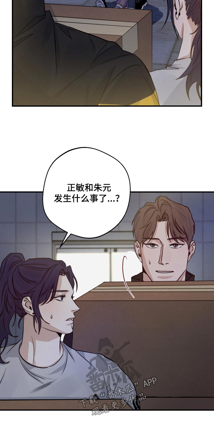 第76话11