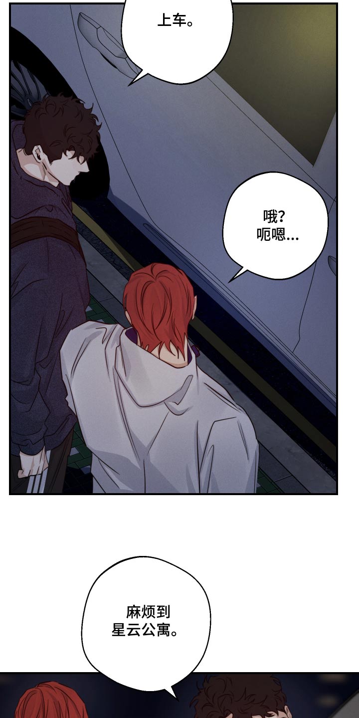 第76话13