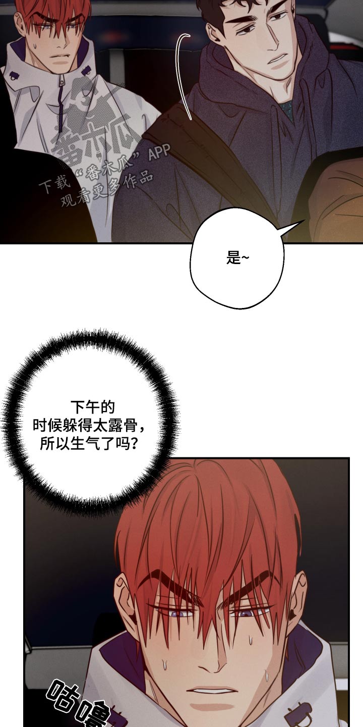 第76话14