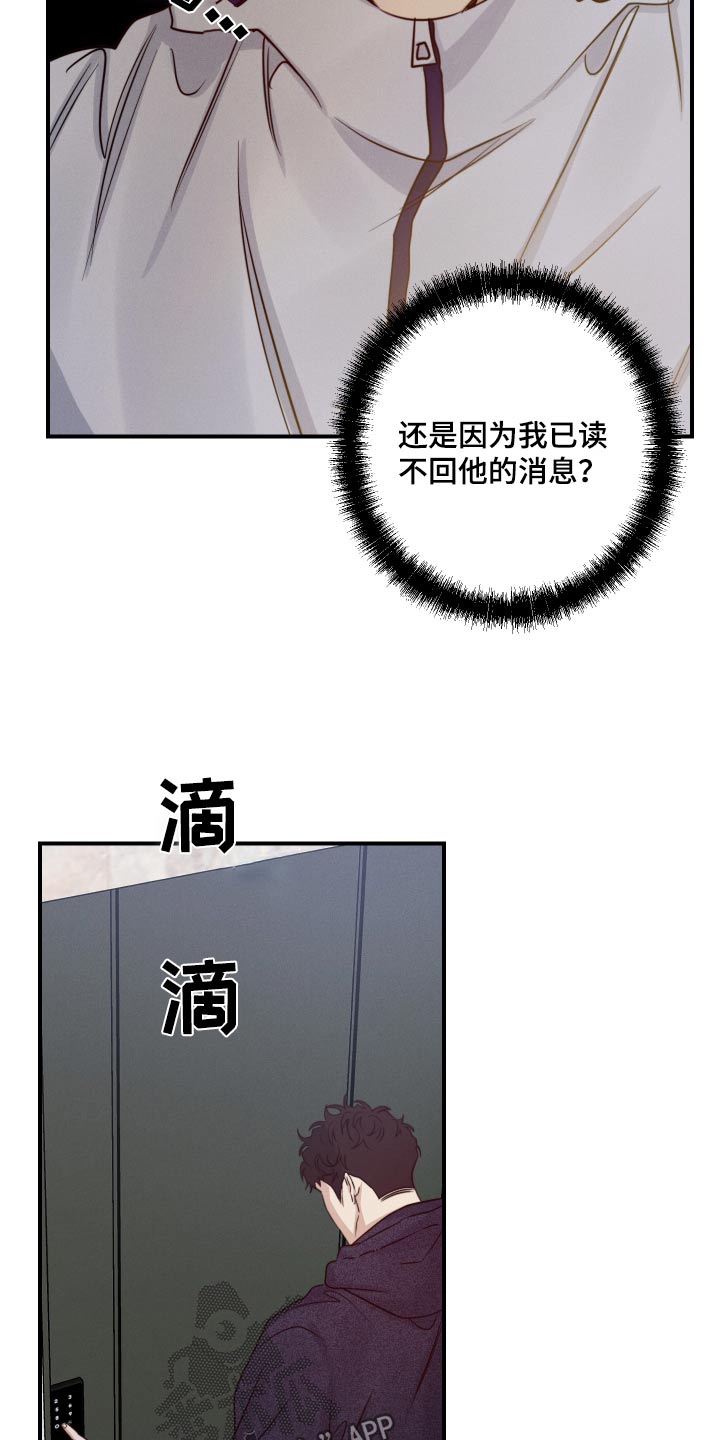 第76话15