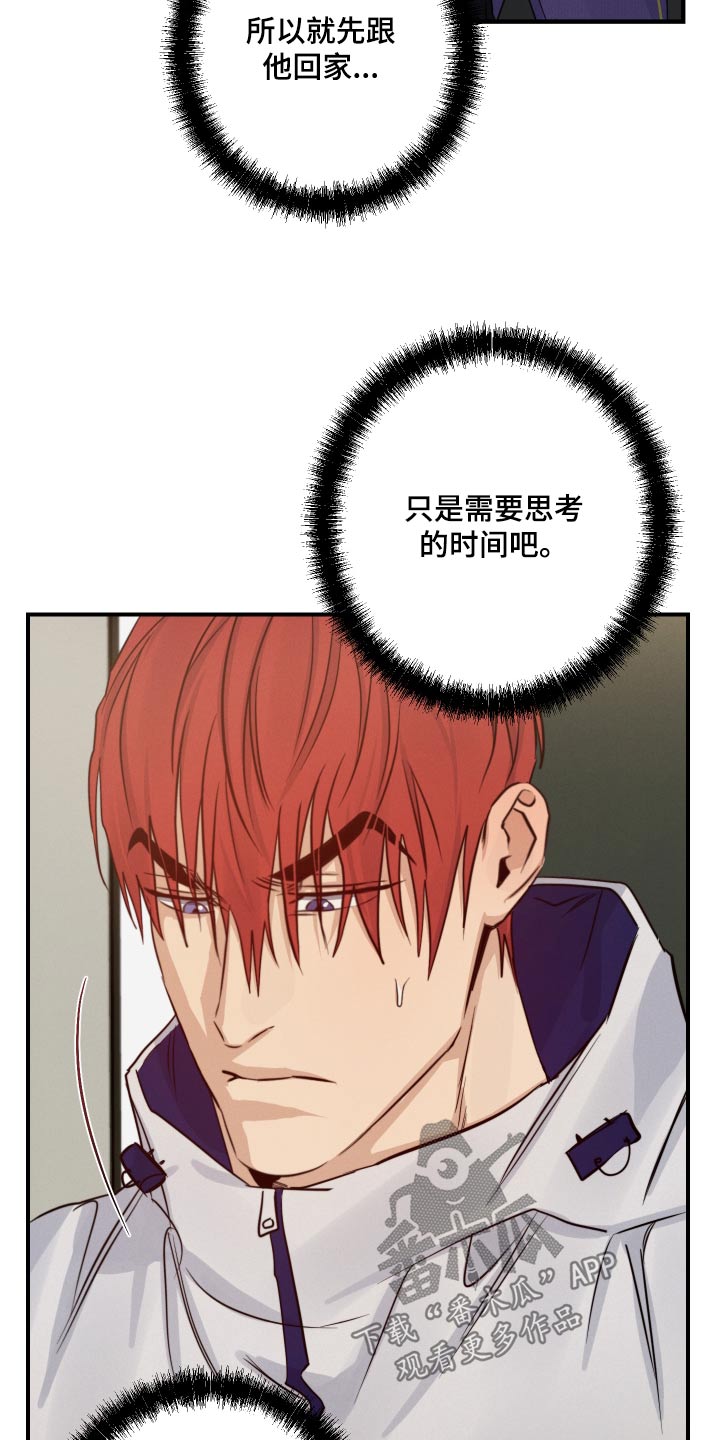 第76话17