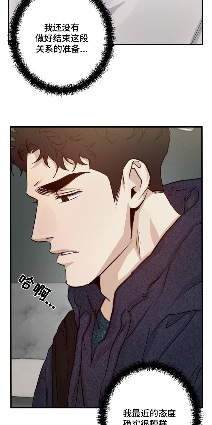第76话18