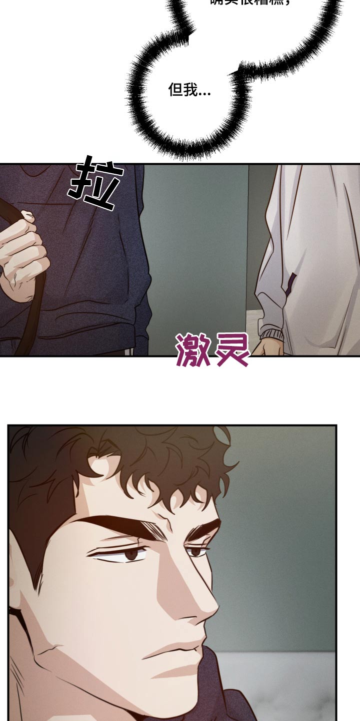 第76话19