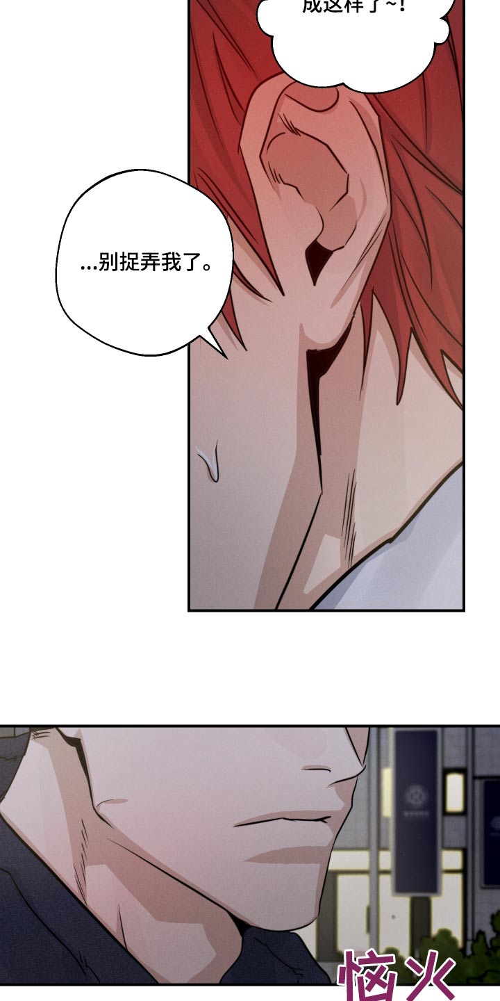 第76话2