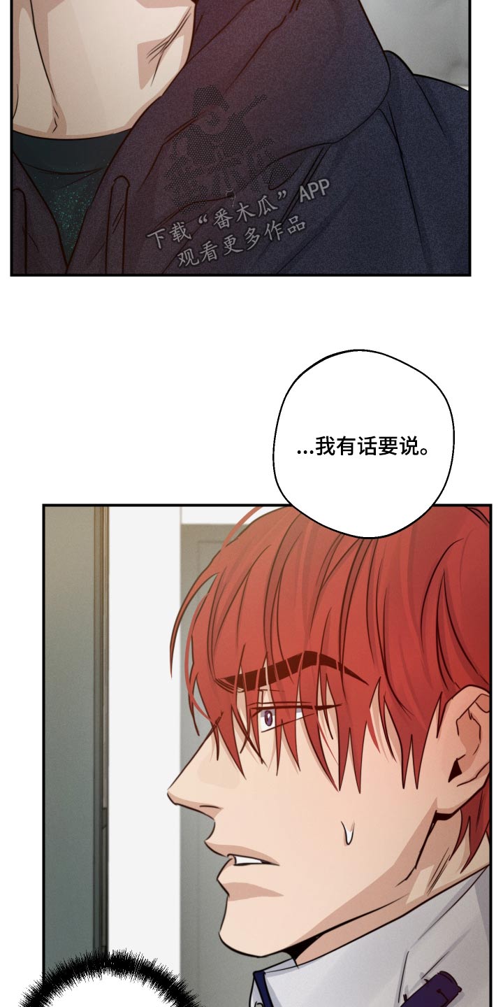 第76话20