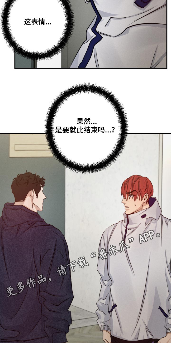 第76话21