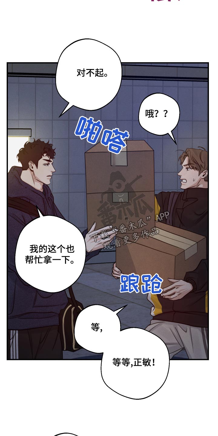 第76话3
