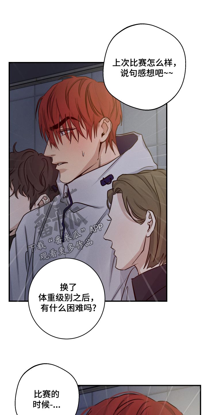 第76话5