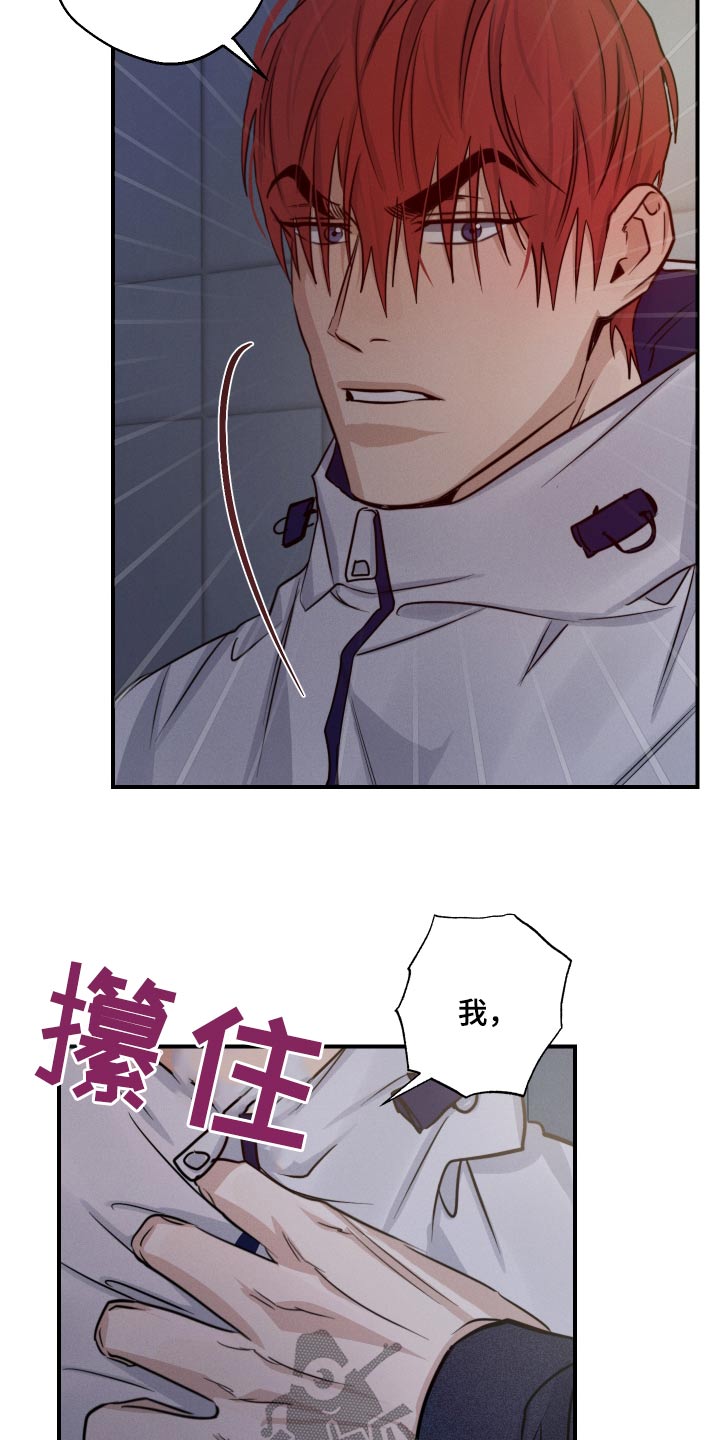 第76话6