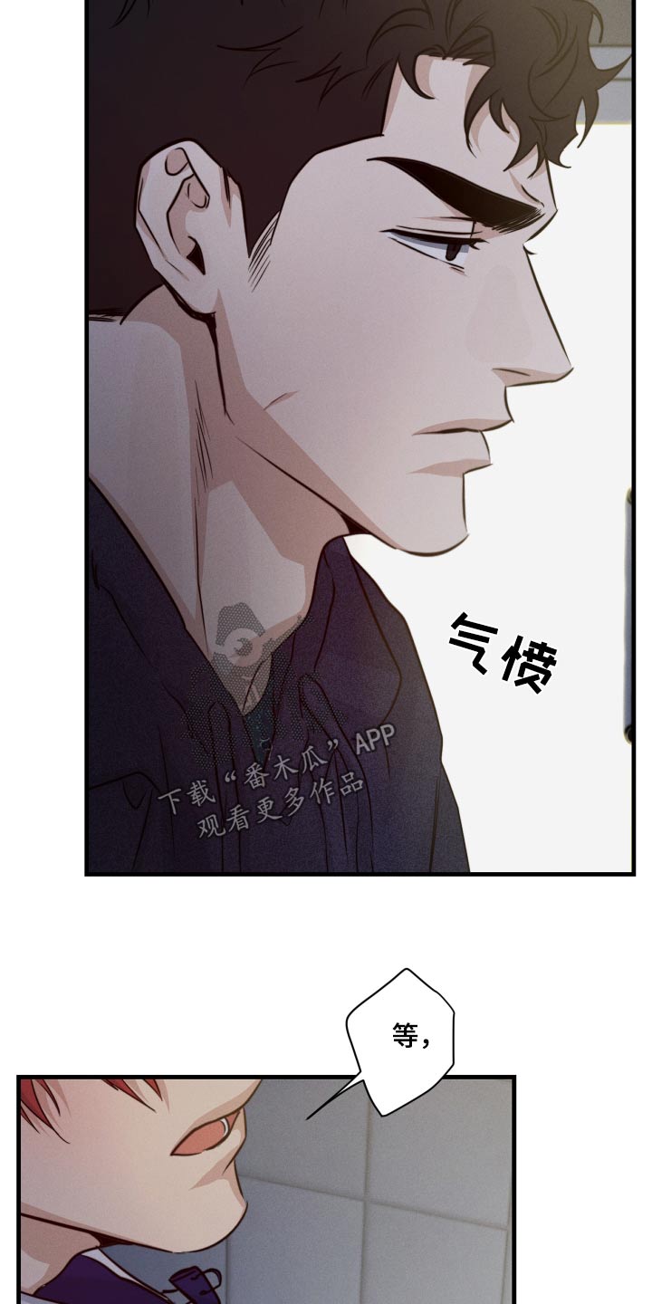 第76话8