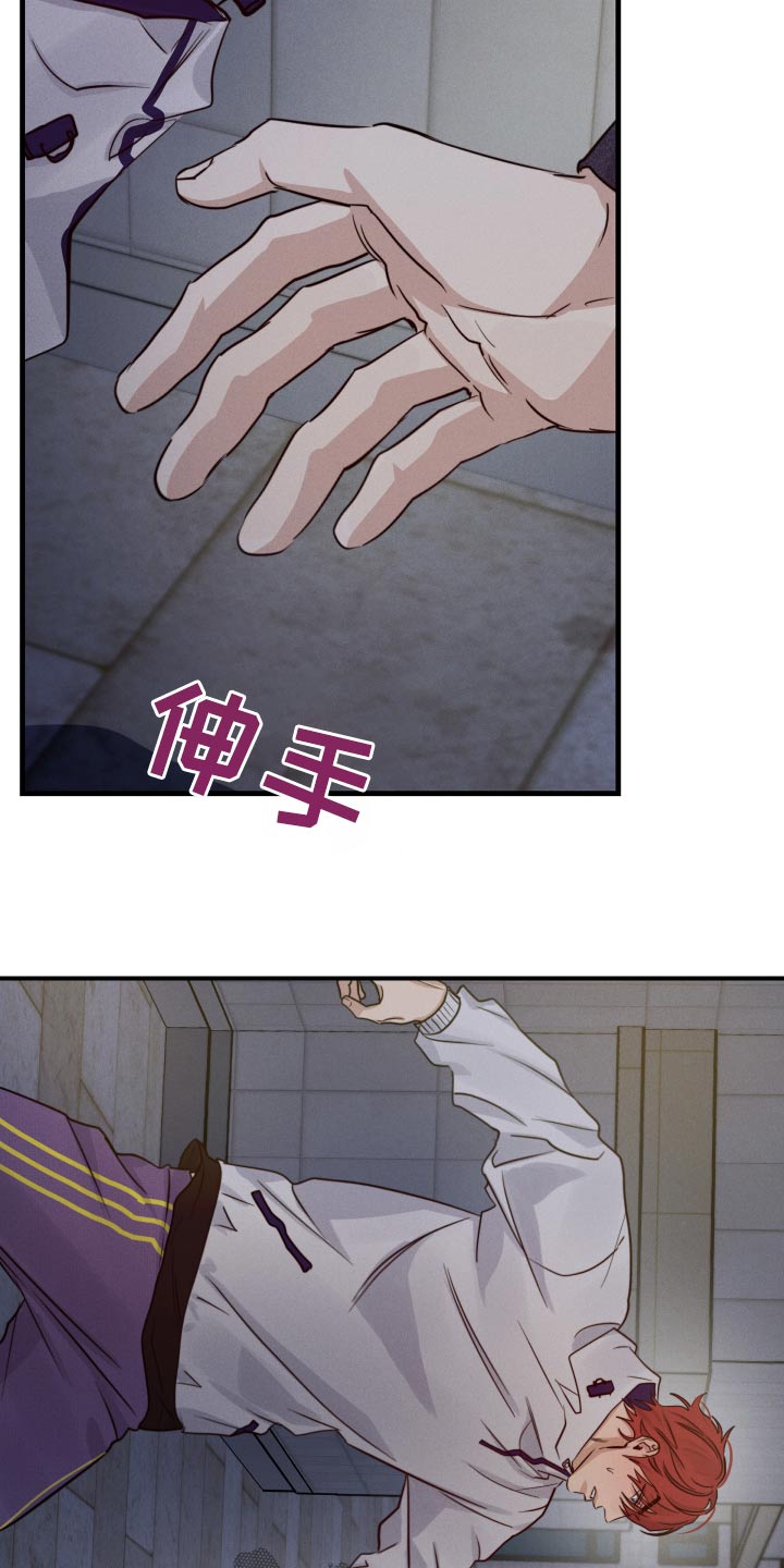 第76话9