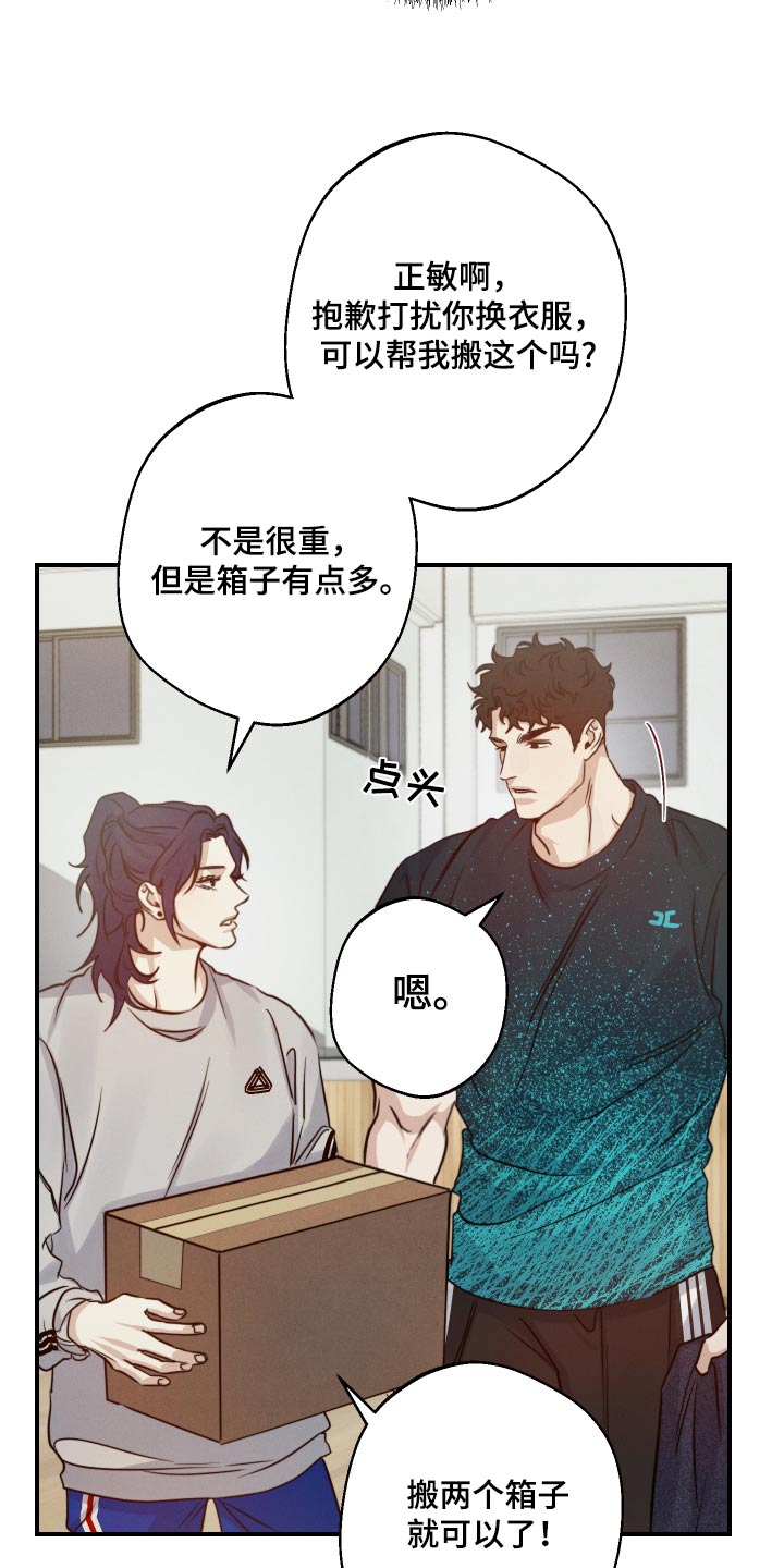 第75话10