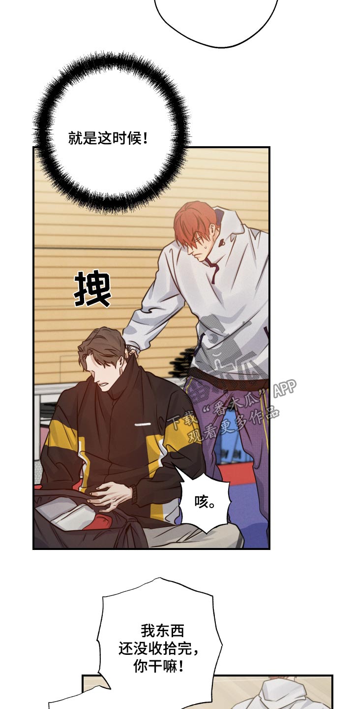 第75话11