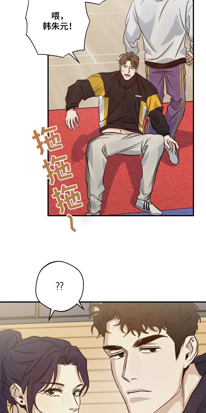 第75话12