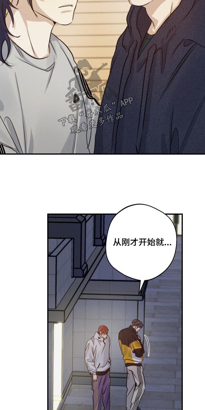 第75话13