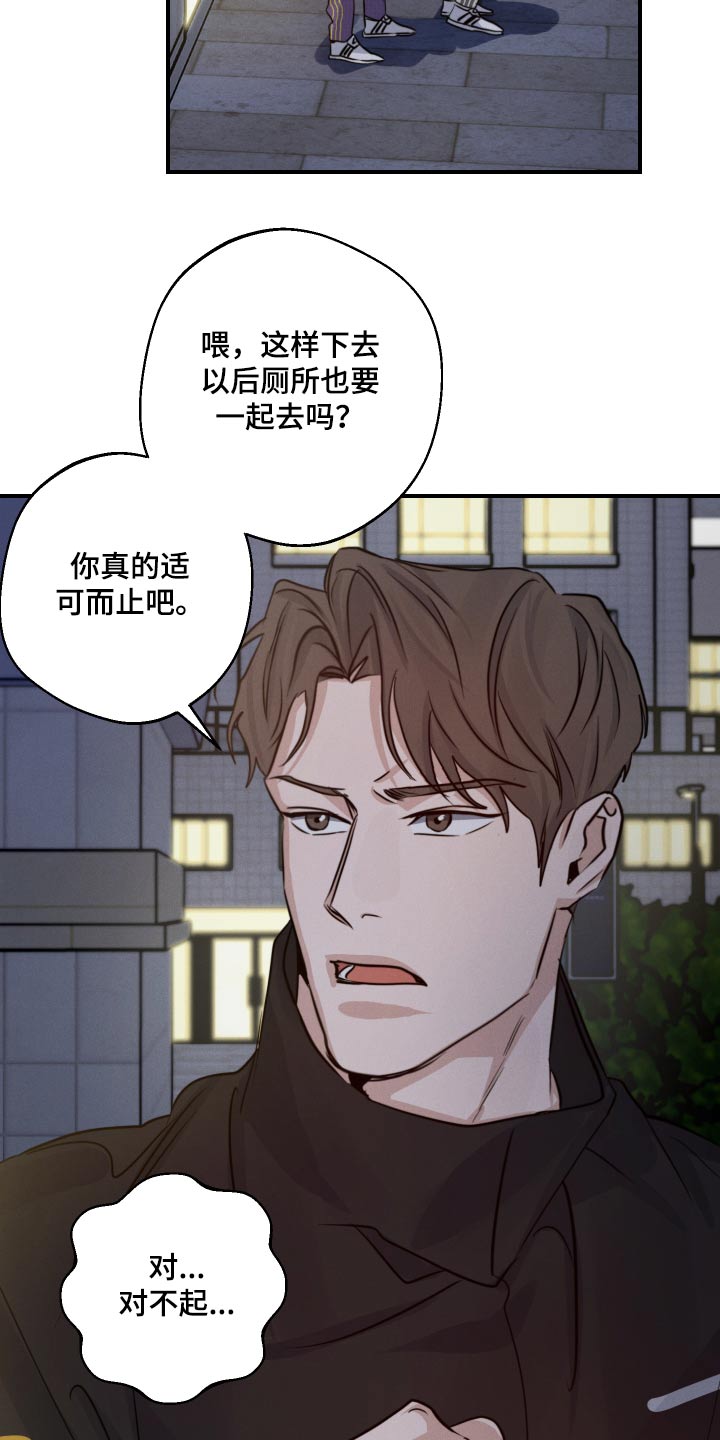 第75话14